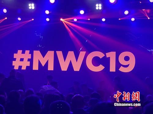 26日至28日，MWC大会在上海举行。/p中新网 吴涛 摄