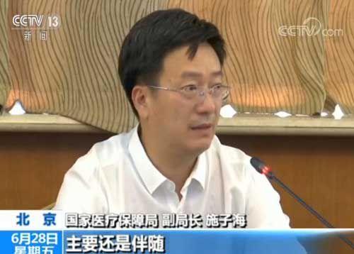 国家医保局 明年将建成全国统一医保信息系统