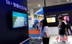 2019物联中国年度盛典厦门开幕 探索5G时代下“万物互