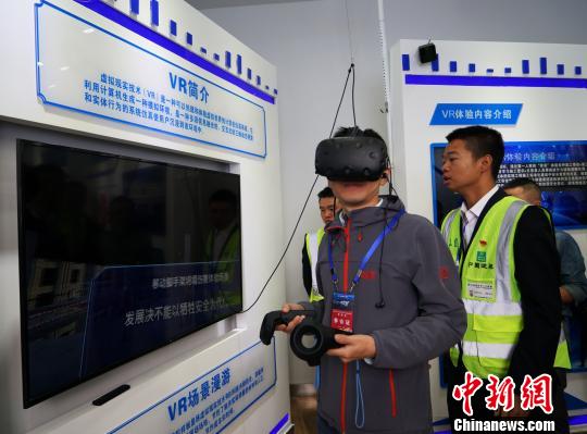 图为参观者基于VR技术体验建筑施工工程中可能遇到的模拟伤害。　张伟 摄